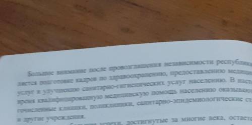 До начало Второй мировой войны население Узбекистана составляла 6,5 млн человек.. почти 500.000 из н