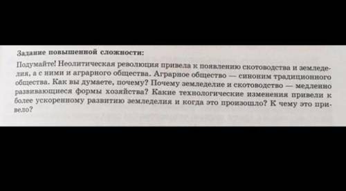 История Казахстана Нужно ответить на вопрос Заранее благодарю