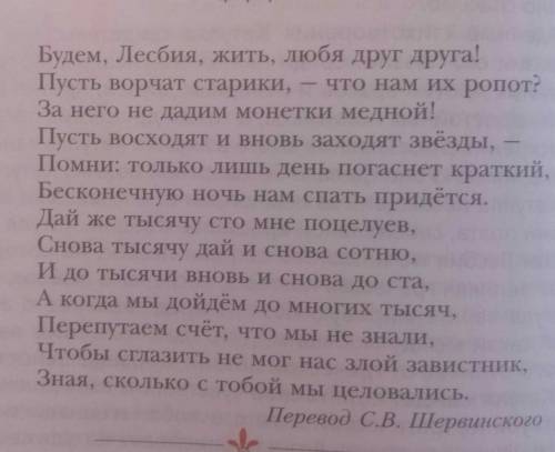 1 Укажите эпитеты в первых двух строфах стихотворения и раскройте их роль 2С какой целью поэт исполь