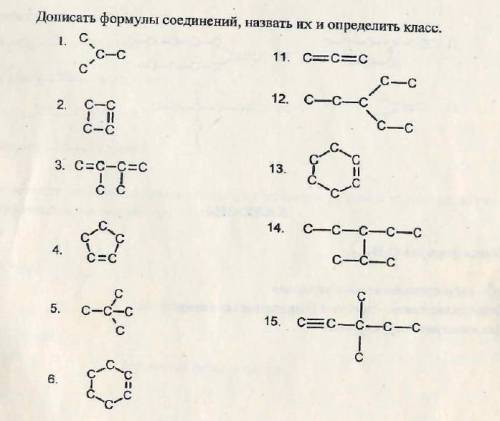 с заданием на картинке