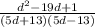 \frac{d^{2}-19d+1 }{(5d+13)(5d-13)}