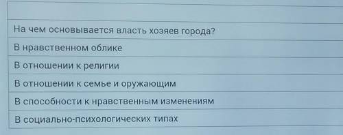 Сделайте цитатный план кабаниха и Дикойлитература Островский Гроза​