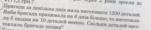 ть! Задача Даю 55 б.! Все шо маю! ​