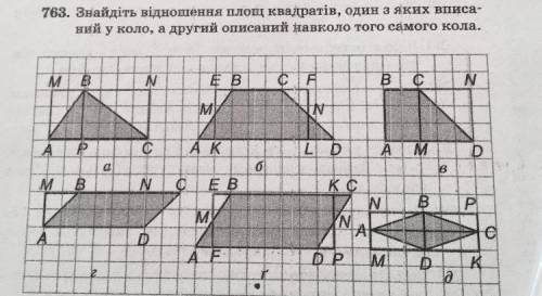 Очень нужно. По геометрии. Задача на «многокутники