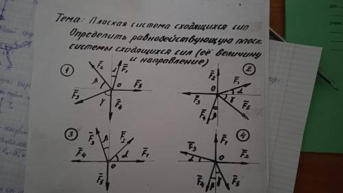 4 рисунок градусов β=40 градусов y=60 градусов