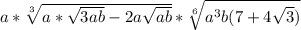 a*\sqrt[3]{a*\sqrt{3ab}-2a\sqrt{ab} } *\sqrt[6]{a^{3}b(7+4\sqrt{3}) }