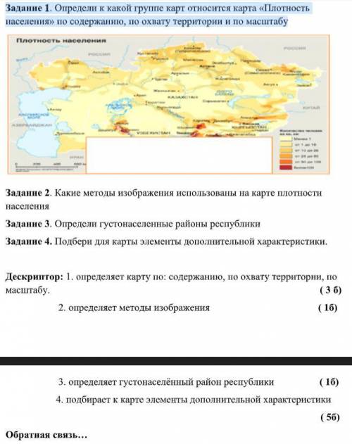 такое же задание есть второе у меня в профиле на