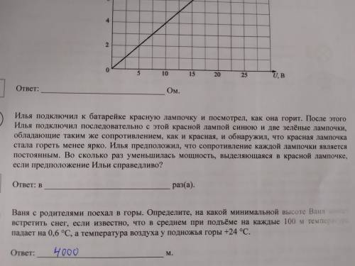 ИДЁТ ВПР 9 а списывайте