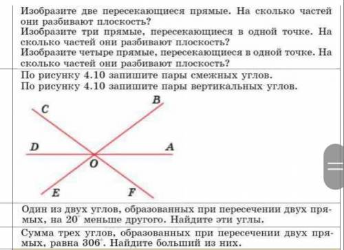 плз только не ключами!​