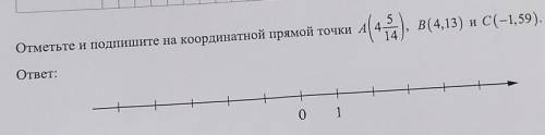 это впр осталось 10 мин если нажать на картинку будет лучше видно​