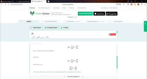 Найдите значение выражения (n+6)^2+(2-n) при n=5/12