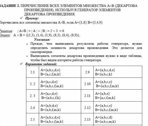 Ребят решить вариант 1.13 только его задание написано жирным