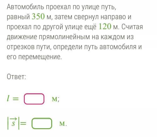 ВАС С ЭТИМ ТЕСТОМ, ПОЛНОСТЬЮ! Даю 25Б