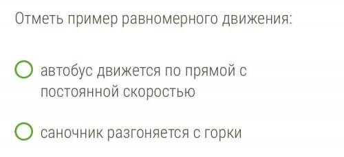 ВАС С ЭТИМ ТЕСТОМ, ПОЛНОСТЬЮ! Даю 25Б