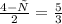 \frac{4-х}{2} = \frac{5}{3}