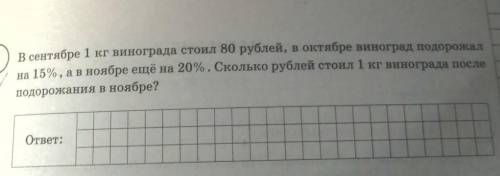 решение с объяснением желательно.(25Б)​