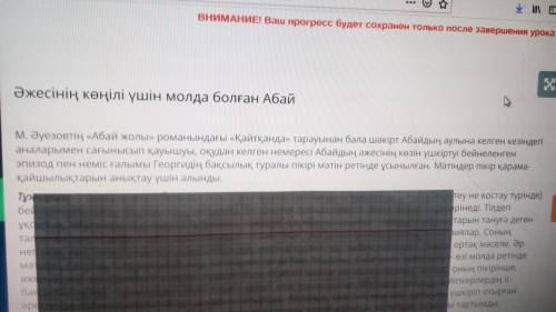 Отметьте 2 утверждения, соответствующие первому тексту. Количество правильных ответов: 2 Он признает