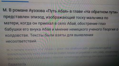 Отметьте 2 утверждения, соответствующие первому тексту. Количество правильных ответов: 2 Он признает