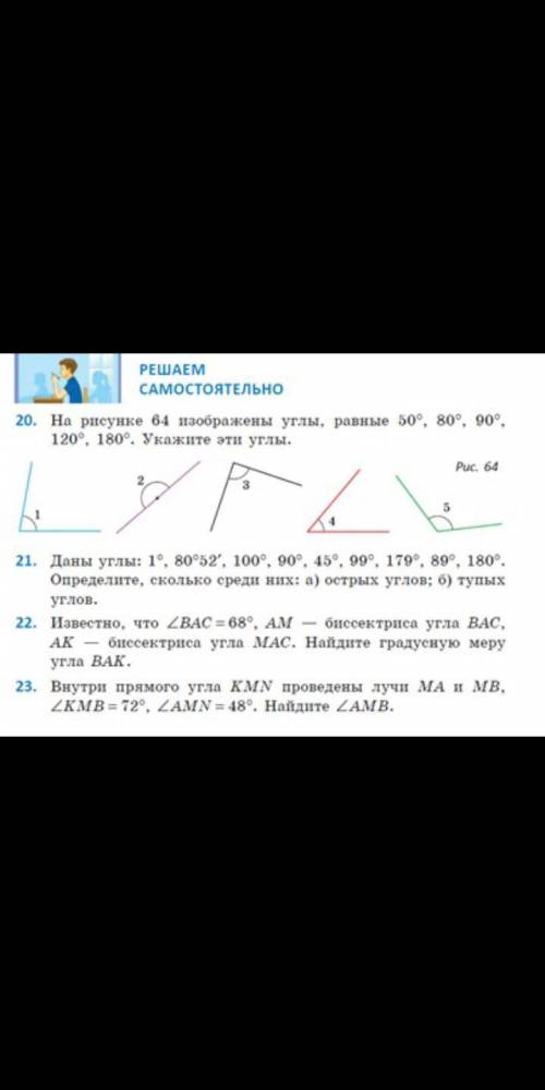 Решите в тетради плз ,