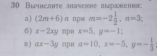 Привет тому кто читает решить задачу заранее! ​