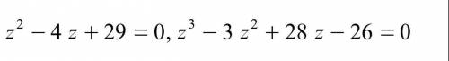 Решение квадратных и кубических уравнений в поле комплексных чисел ​