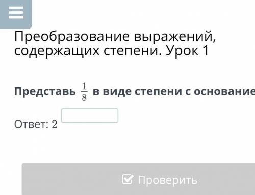 быстро очень сильно надо​