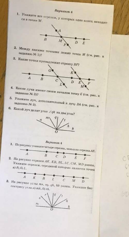 Хотя бы несколько вопросов​