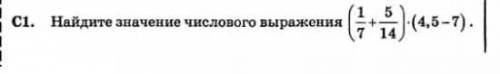 быстрей дроби решить подробно​