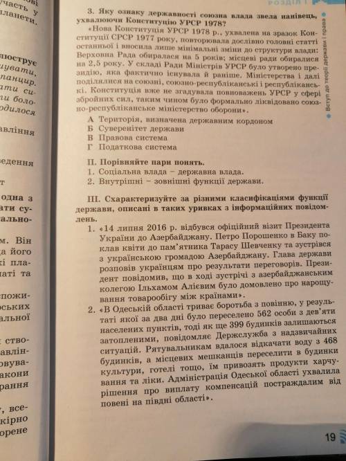 Перша сторінка з права друга з лівої