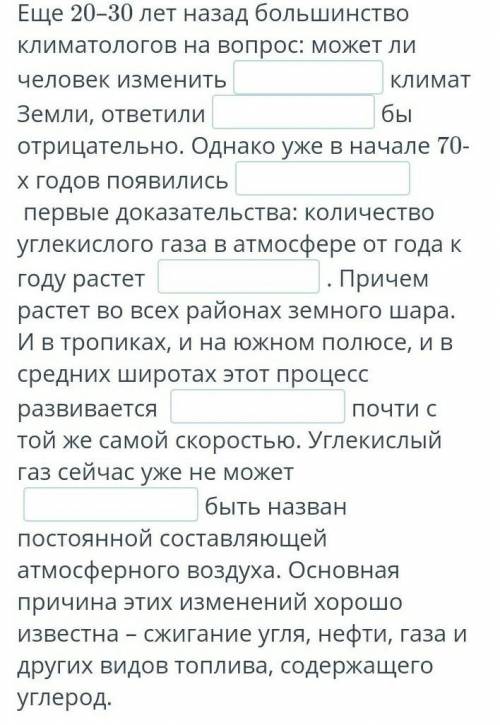 Составьте видовые пары, вписав глаголы на месте пропусков. Нужно​