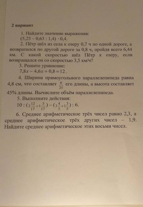 Сделайте за незнаю или ТД бан ​