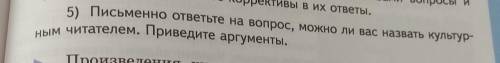 класс родная литература (родной русский) очень