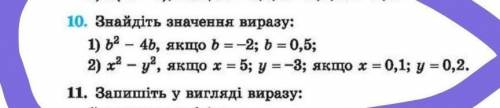 Поясніть будь ласка як це розвязувати ​