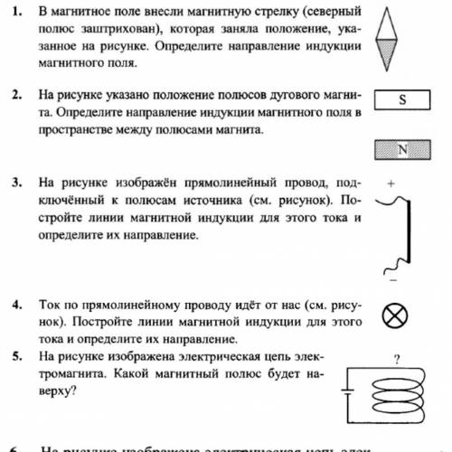 Здравствуйте с 3 номером