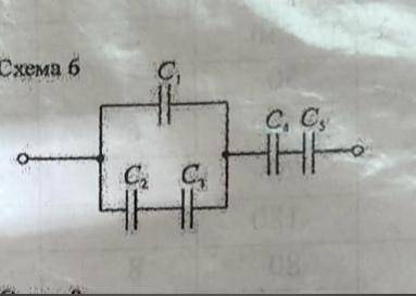 C1=5 C2=3 C3=6 C4=4 C5=8 U=100 B