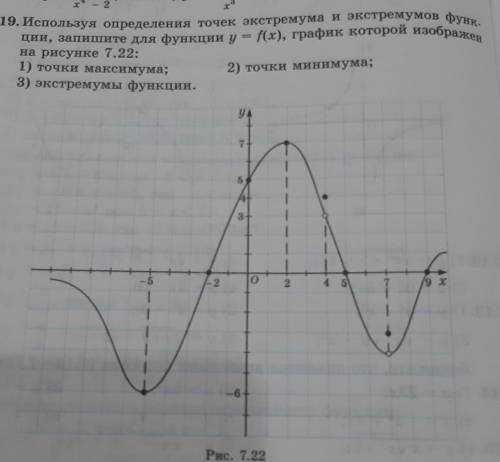 Алгебра 10 класс , сделайте с этим что-то