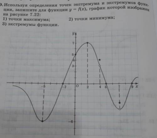 Алгебра 10 класс, хелп ми