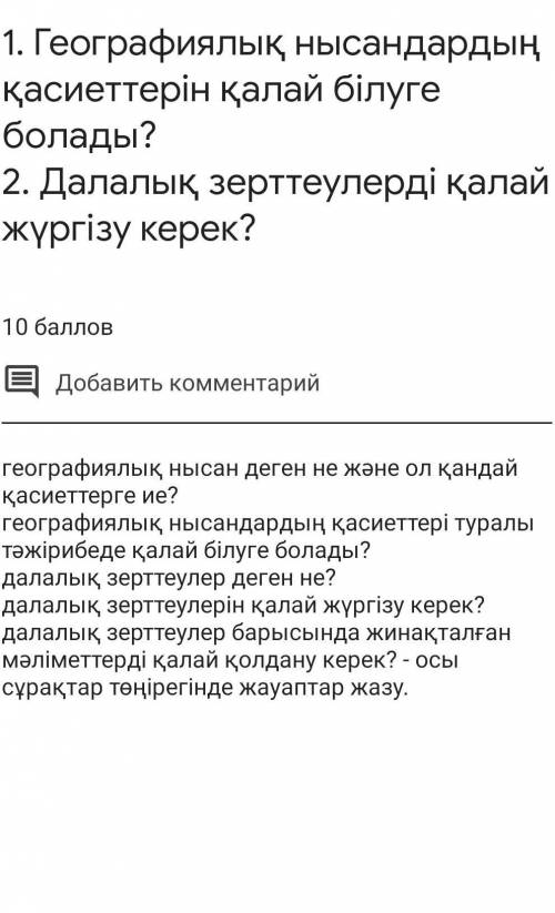 на картинке 2 дня не могу ответить​