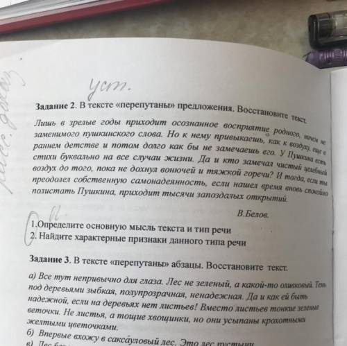 Лишь в зрелые годы приходит осознанное восприятие родного, ничем не раннем детстве и потом долго как