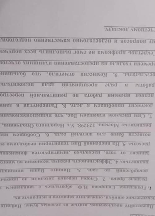 сделайте Ну сделайте всё умоляю умоляю ответьте правильно​