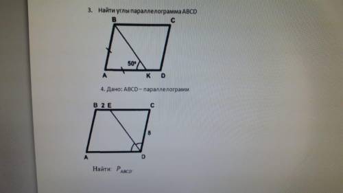 фото ниже) накину ещё 20б. за письменный вид!