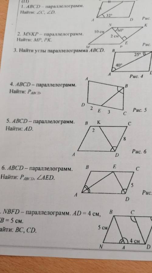 умоляю, решите даже заплачу надо ​