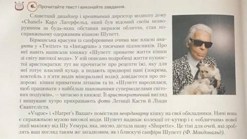 1) Уведіть до тексту риторичні запитання та звернення 2)Замініть виділені слова питомими українським