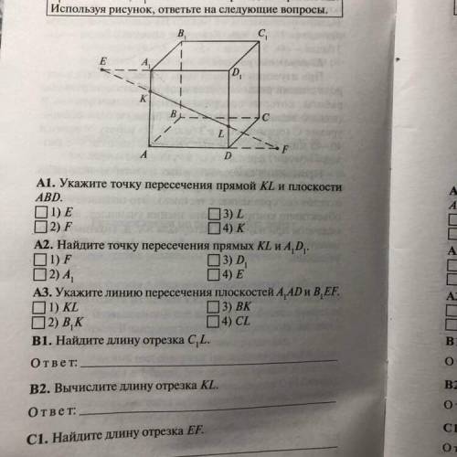 Решите С решите сами, не из интернета.