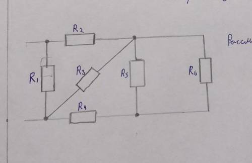 Рассчитать сопротивлениеR1=2R2=8R3=17R4=13R5=20R6=4​