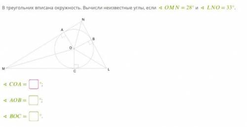 2 задания по геометрии