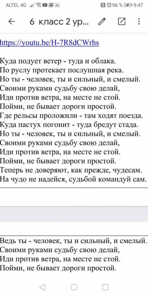 Прочитайте письмо В.Сухомлинсеого к сыну и напишите ответное письмо великому педогогу. Задайте ему в