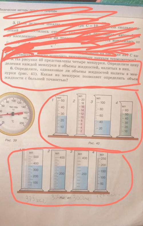 Можно полное решение нормальное умоляю! 5 и 6 задание