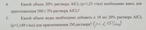 Много не понимаю, осталось мало времени.