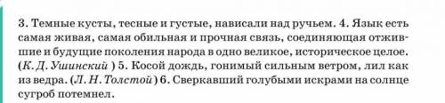 Спешите предложения.подчеркните обособленное определения.Укажите,чем они выражины, одиночным причаст